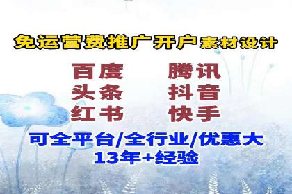 信息流广告用户行为分析案例