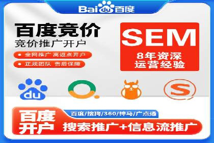 百度推广价格大揭底：看这些企业如何实现ROI最大化