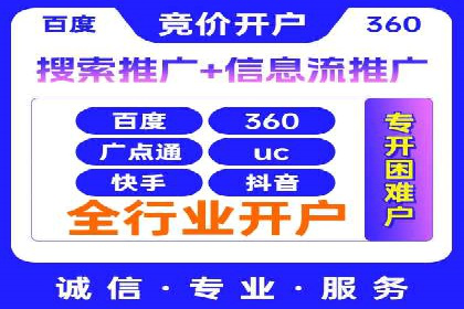 竞价SEM案例解析：家居建材行业广告投放策略