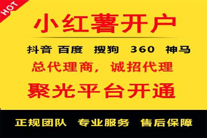 百度平台推广助力教育行业崛起