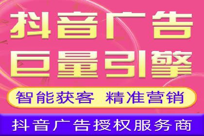案例分享：信息流广告投放策略实战经验
